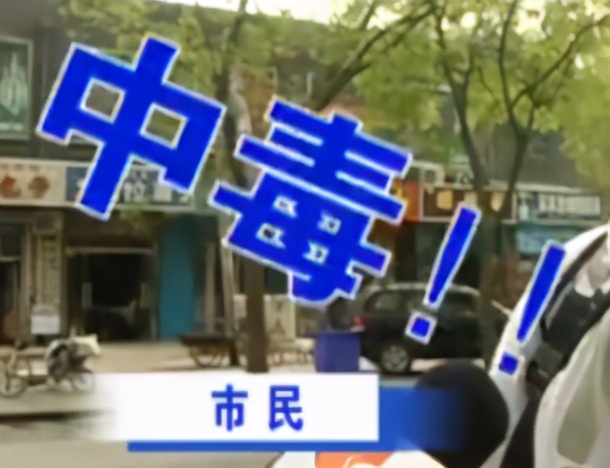 海鲜跟维c一起吃真的会中毒吗,海鲜和维c会产生砒霜吗