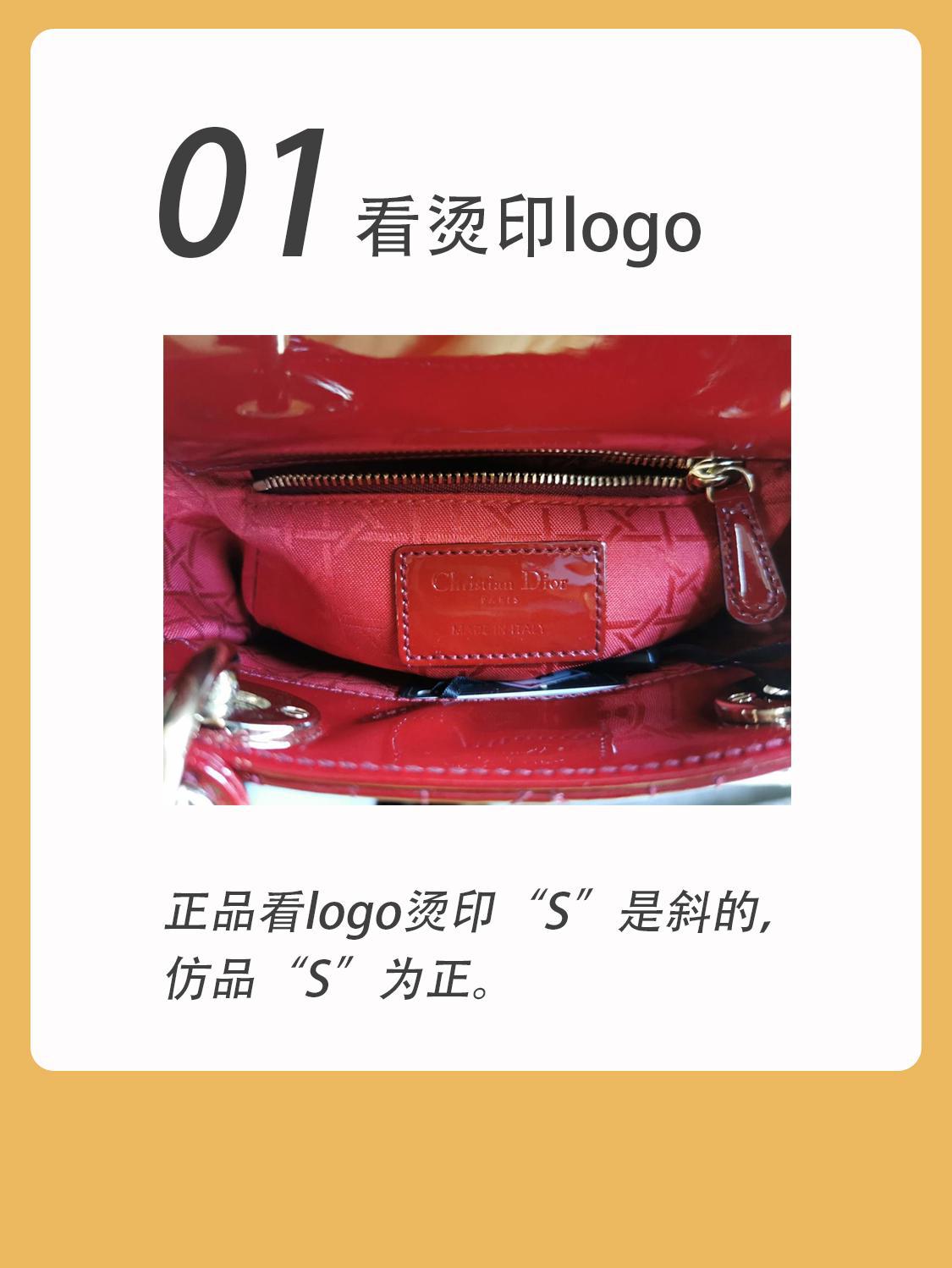 奢侈品鉴定dior,dior戴妃包最好看颜色