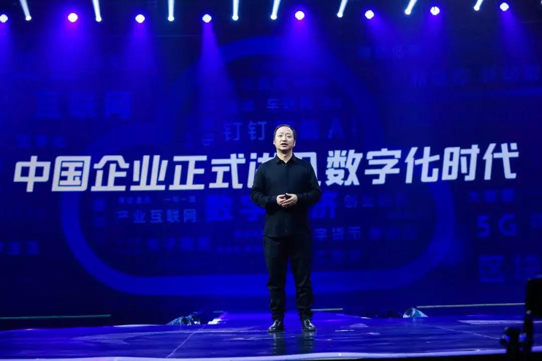 全新专属钉钉发布会,钉钉5.0发布会