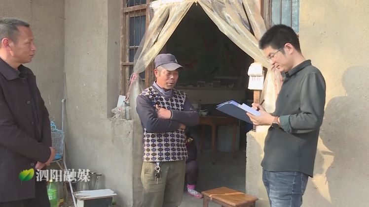 2019年泗阳县重点民生工程,农村重点民生实事