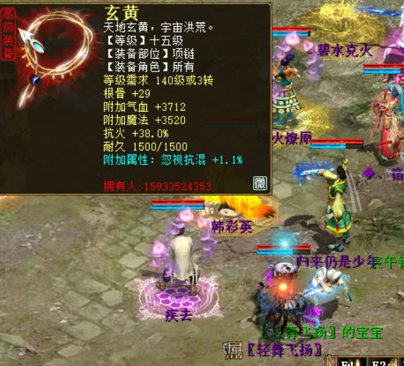 大话西游2三个终极召唤兽,大话西游2经典版牛魔王召唤兽