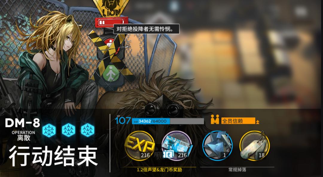 明日方舟生于黑夜dm2怎么打,明日方舟夏日活动10-16平民攻略