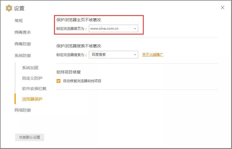 浏览器页面总是跳出广告如何拦截,浏览器搜索网址怎么避免广告