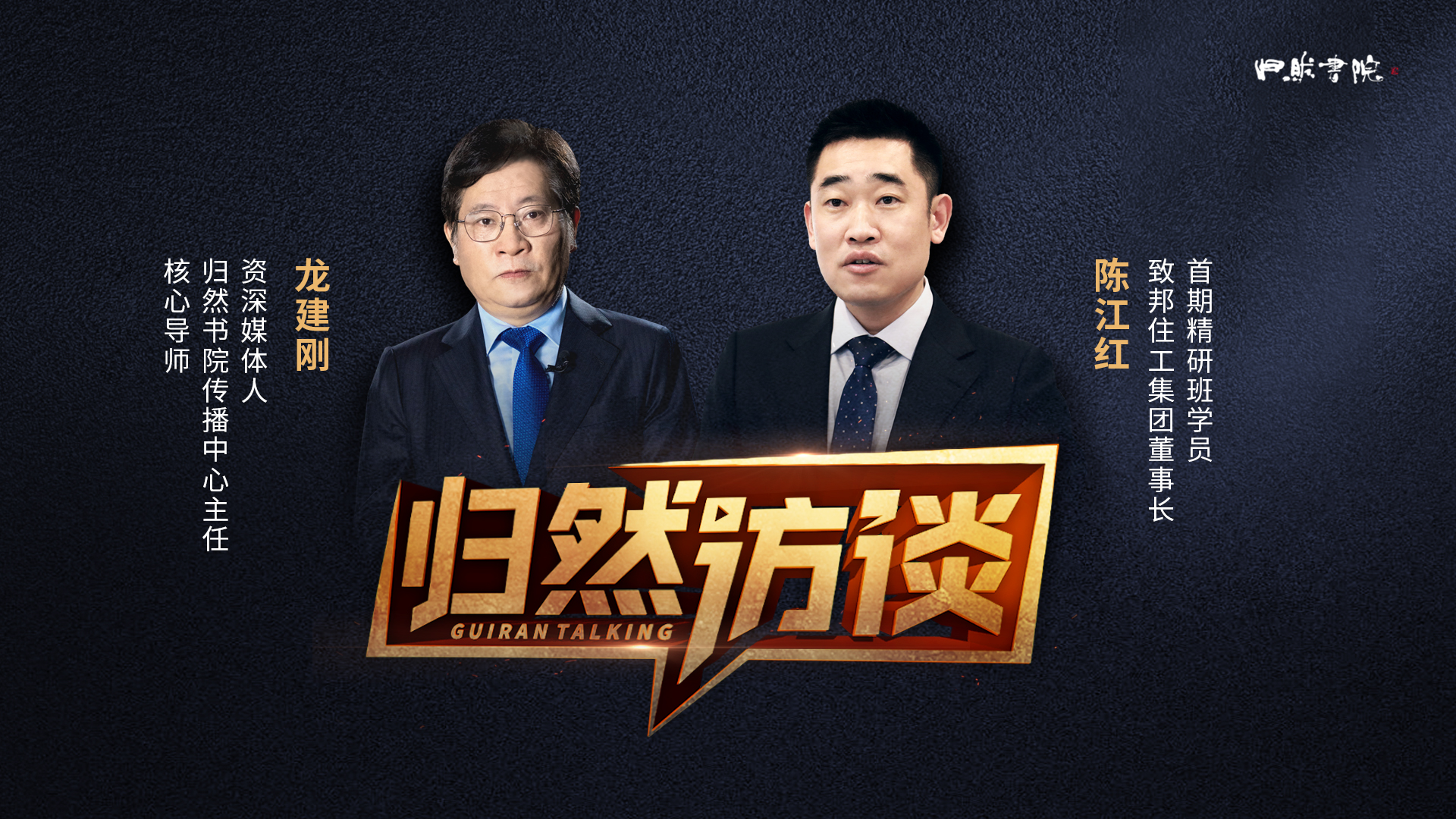 一穷二白包工头变成了百万大亨,从一个打工者变成千万富翁的经历