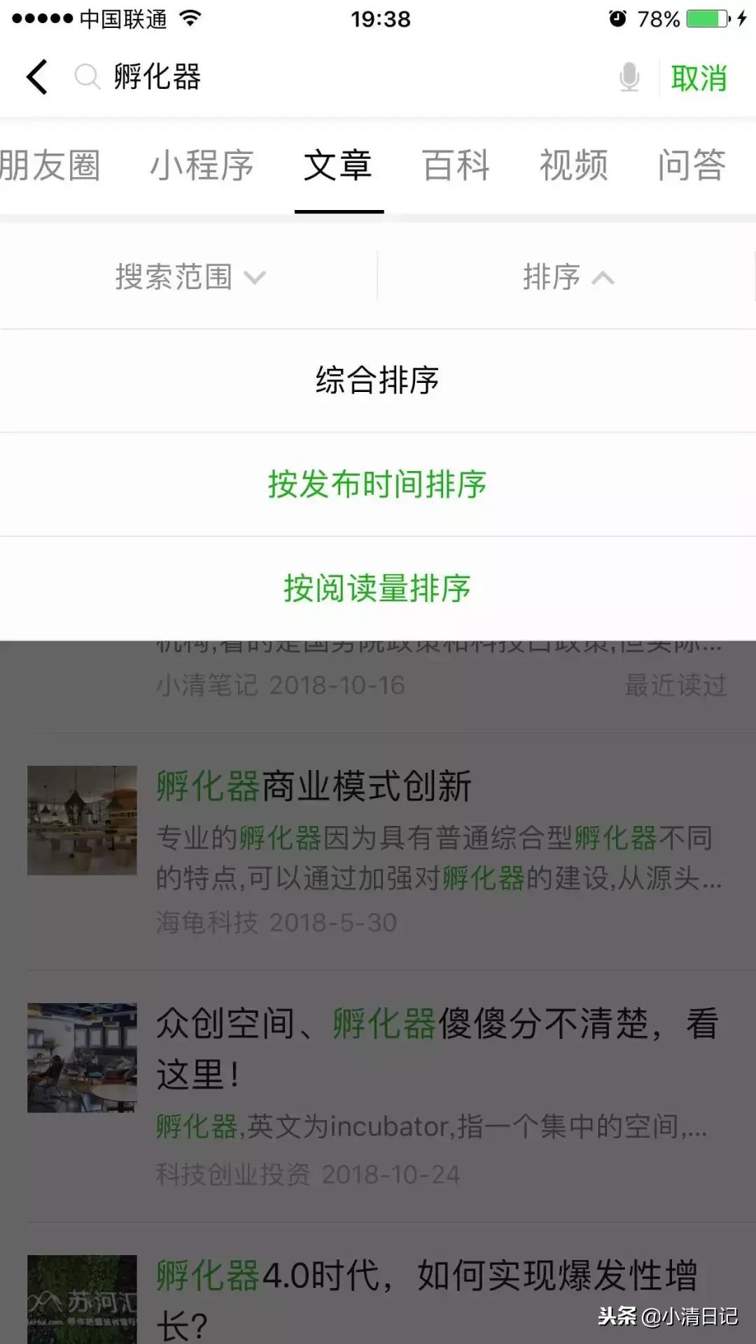 干货|如何找资料,有哪些数据和行业网站,有效利用搜索工具