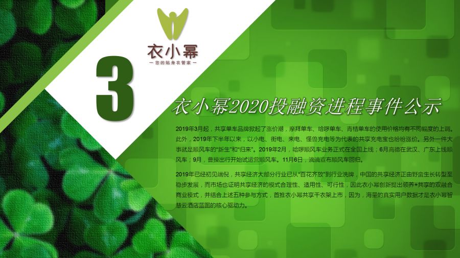 衣小幂怎么样靠谱吗,衣小幂