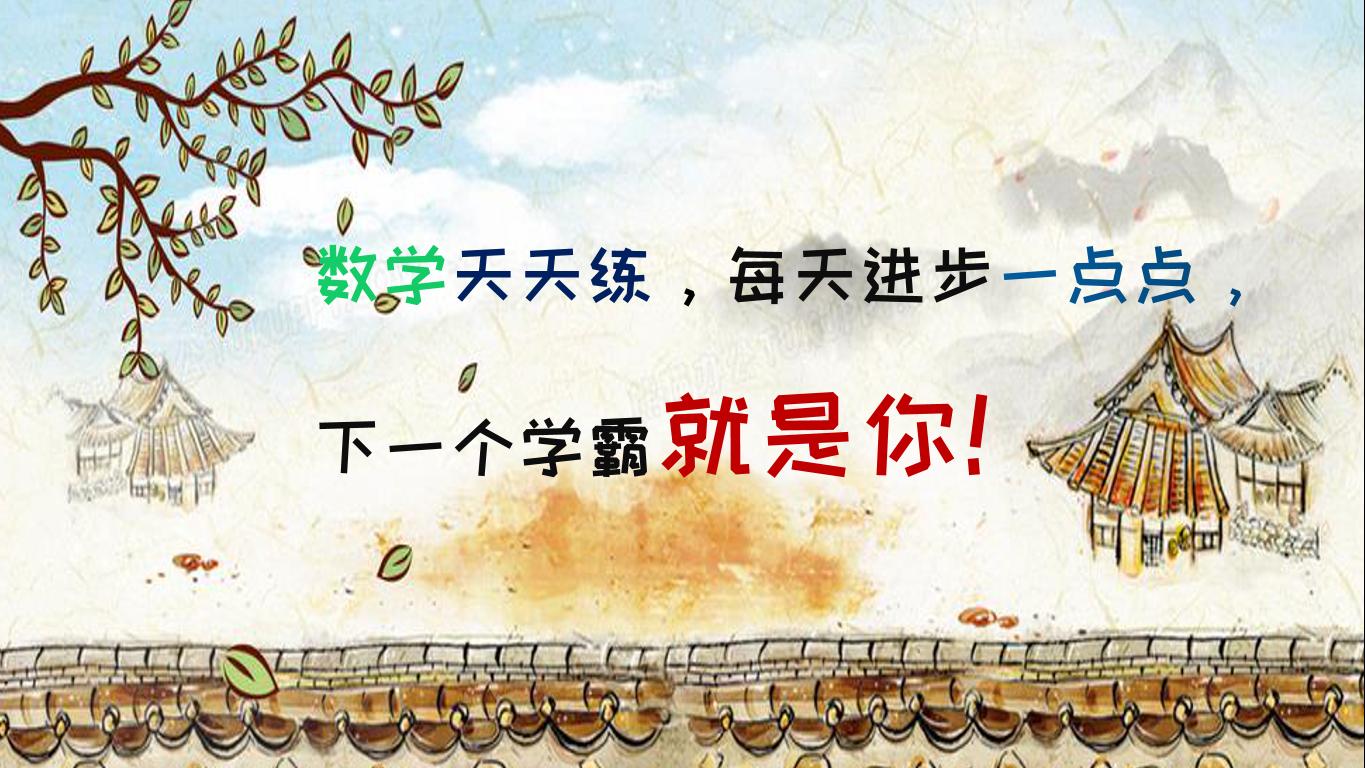 三年级正方形和长方形面积和周长,三年级面积和周长知识点讲解视频