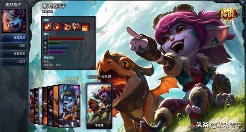 lolez星守皮肤值不值得买,lol各个英雄皮肤推荐