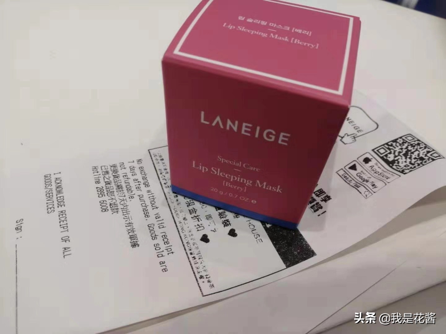 花酱！！香港很多东西都缺货，从来没有遇到过这种情况