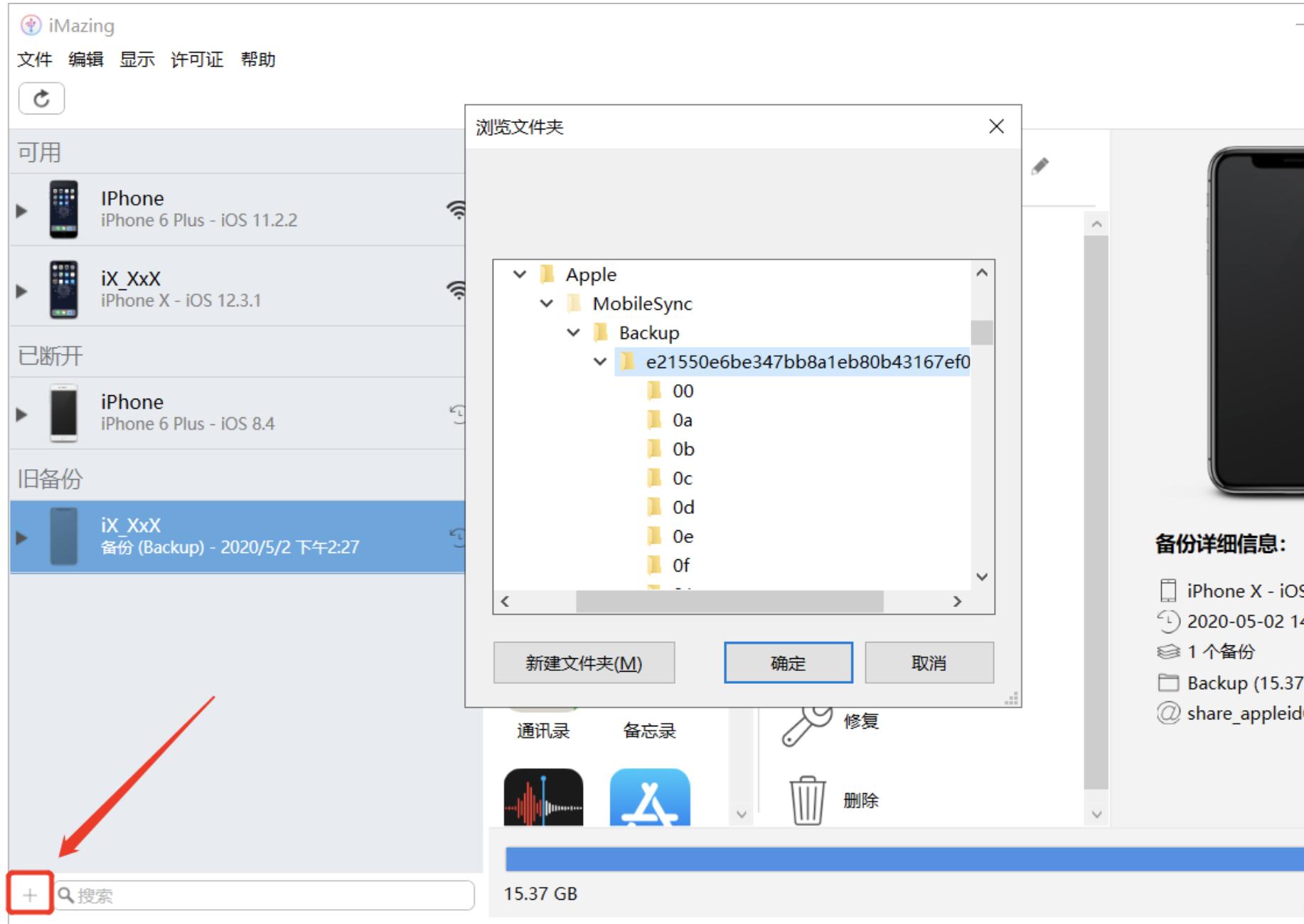 旧手机丢失微信聊天记录恢复软件,手机丢失登微信怎么恢复聊天记录