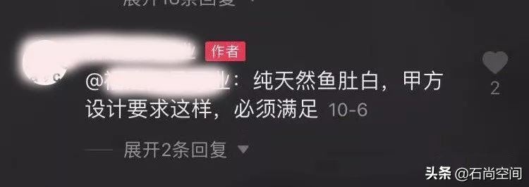 1千多万的鱼肚白装成这个鬼样,竟是甲方的要求...
