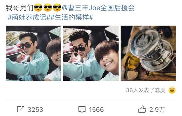 曹格儿子14岁近照,曹格儿子长大后的样子