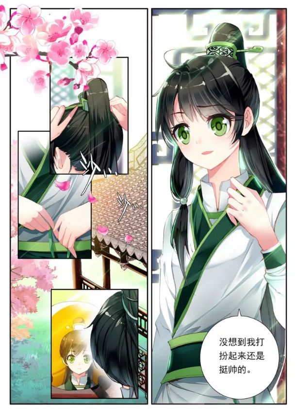 簪中录李舒白什么时候喜欢女主,簪中录李舒白身边哪些人被利用了