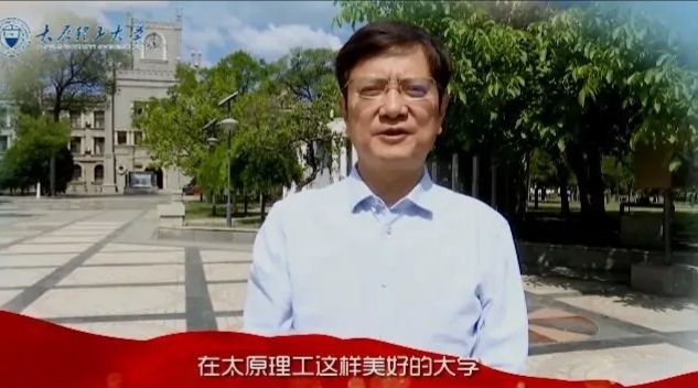 郑强：报考太原理工大学同样能成才！网友：太原理工大学有多强？