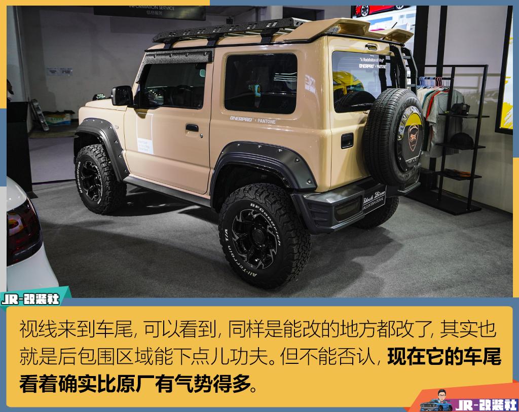 2019款吉姆尼改装大g,吉姆尼改装奔驰大g
