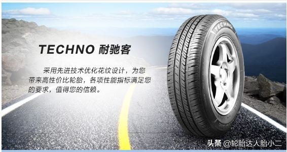 耐磨经济型轮胎有哪些,最新型轮胎有哪些