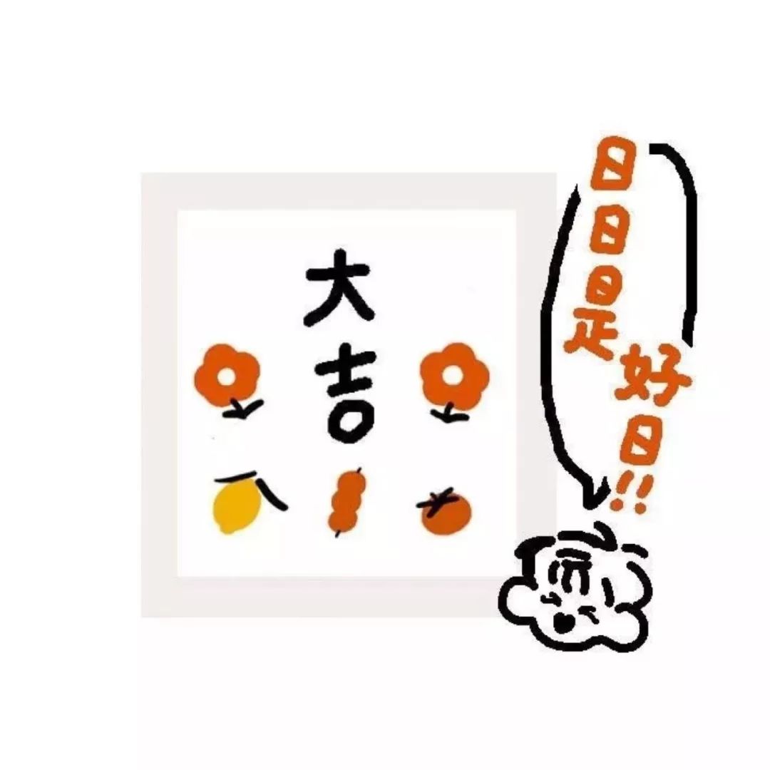 虞书欣文字控背景图在哪找,励志努力文字控手帐背景图