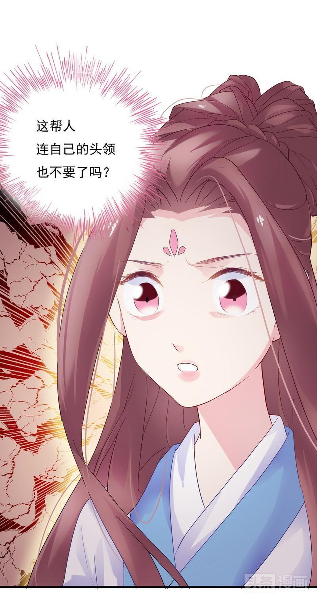 淑女动口不动手，被欺负后矜持的她展露出了黑暗面,漫画）