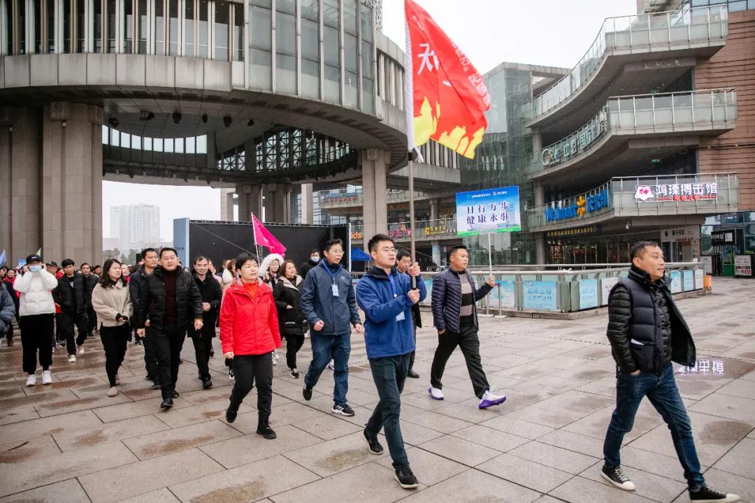 2020湖南省“万步有约”拓展赛天元区赛区神农湖健走暨总结大会12月4日举行