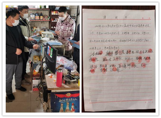 教育局驻村干部风采系列十三,教育局驻村书记