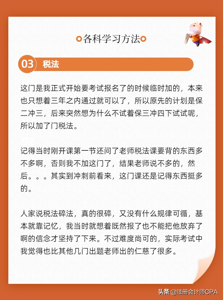 中级会计证成绩公布时间几月几号,中级会计审核通过后多久领取证书