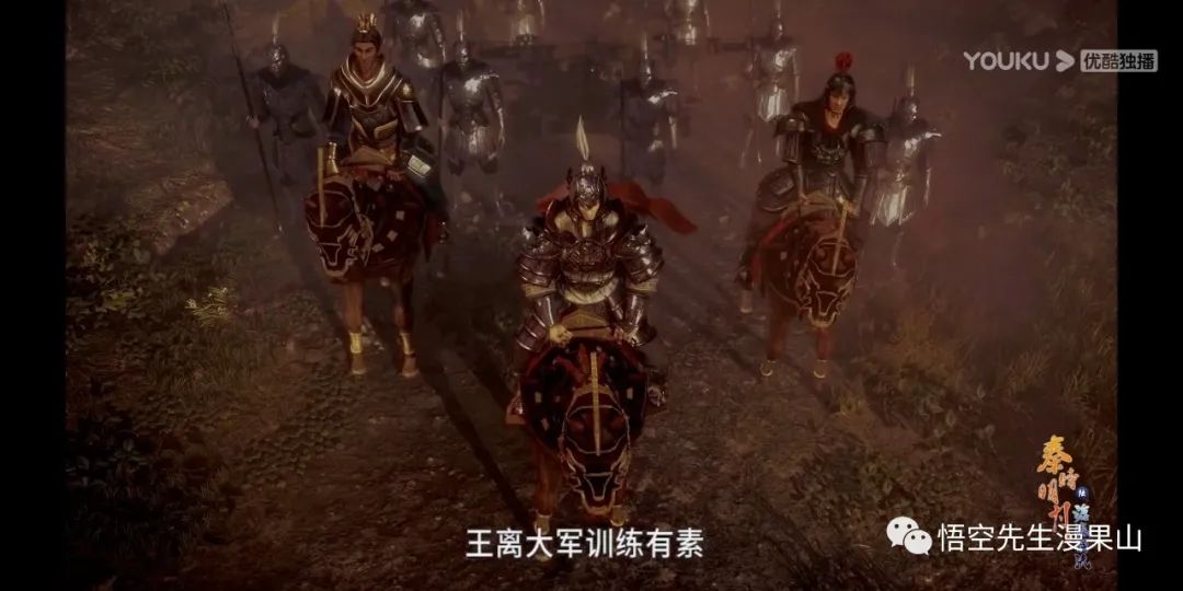 秦时明月掩日逍遥子,秦时明月掩日