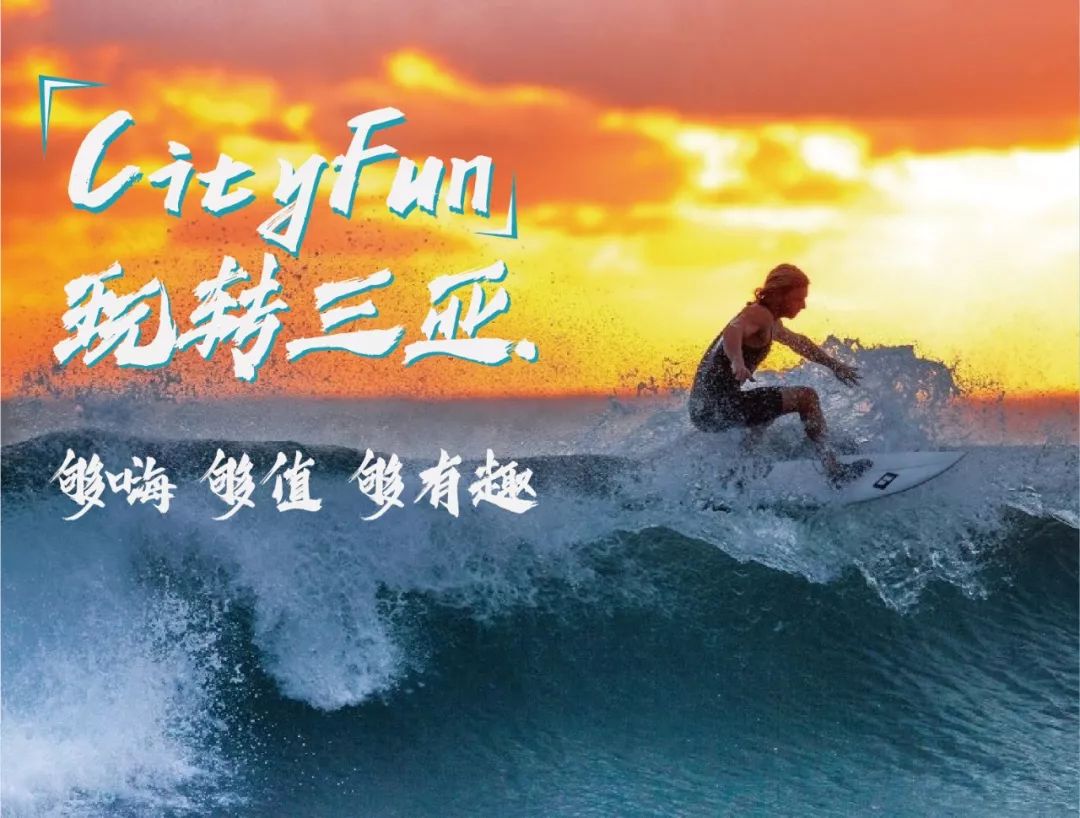 最美三亚自由行攻略,最美海岛三亚旅行