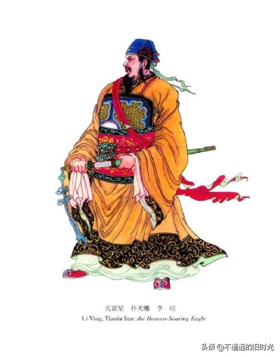 水浒传108将排名手绘图,水浒传108单将人物排行图