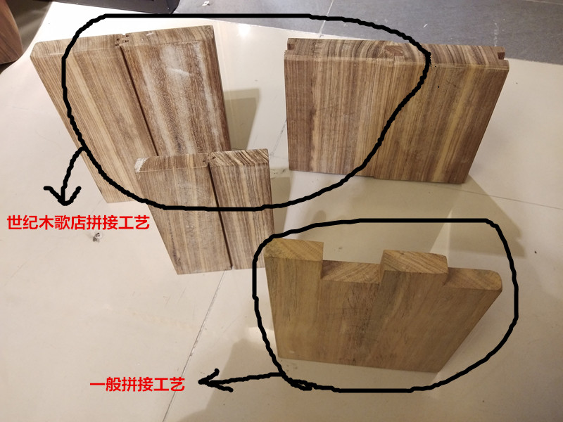 世纪木歌新中式,世纪木歌