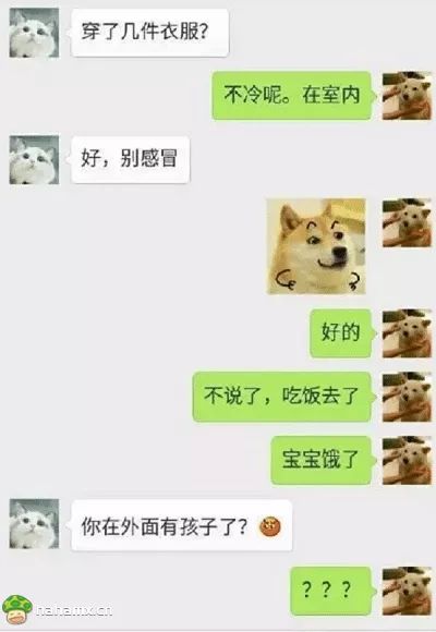 每日欢乐搞笑图合集,搞笑图专治不开心