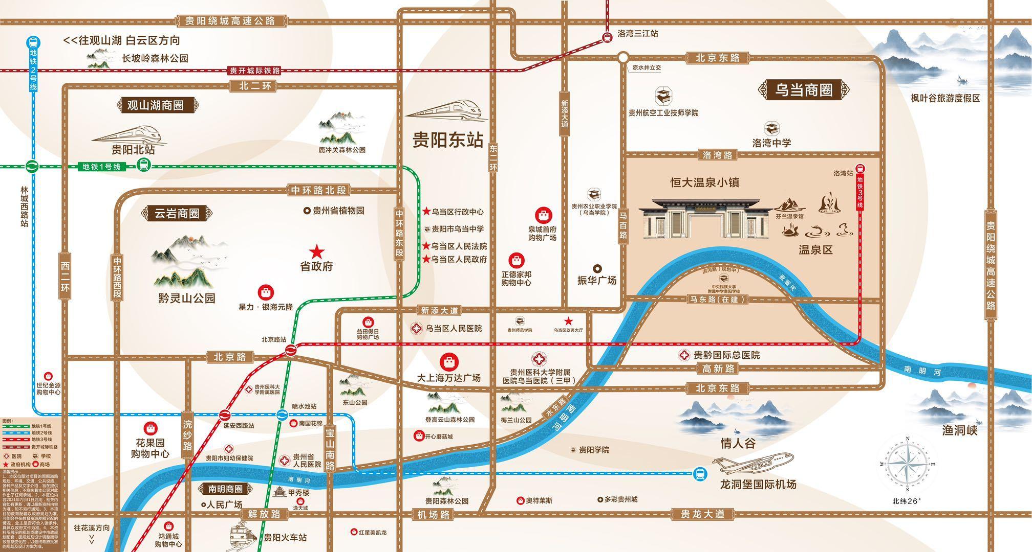 什么？贵阳居然有个项目单价5开头