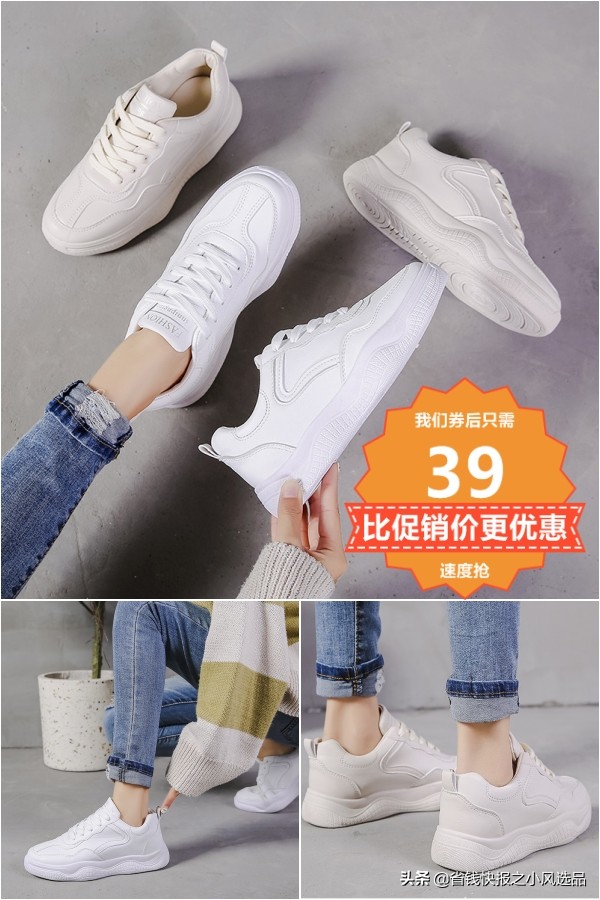 小风选品,今日爆款秒杀产品推荐