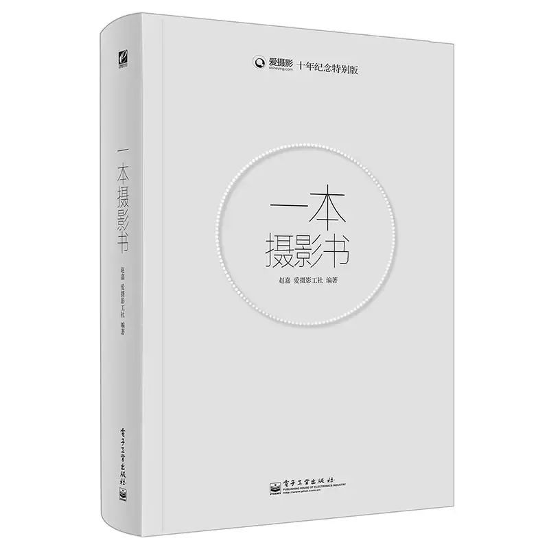 最值得看的40本摄影书,有关摄影的书籍推荐