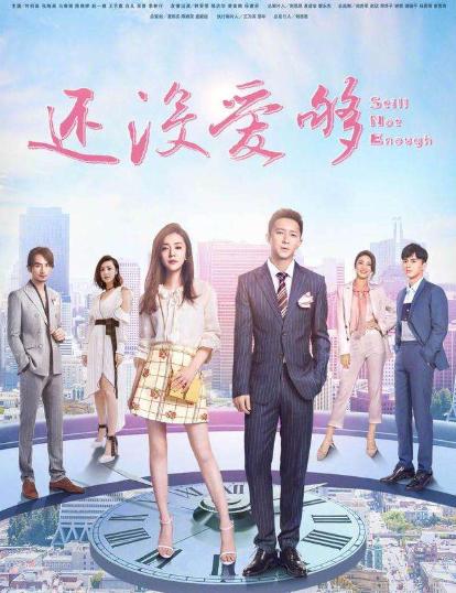 王晓晨跟郑恺,王晓晨陈赫青春同学会