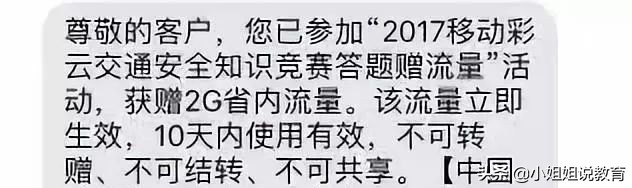 鐝嶇埍鐢熷懡杩滅涓嶈壇鍦堝瓙,鐝嶇埍鐢熷懡杩滅缃戠粶