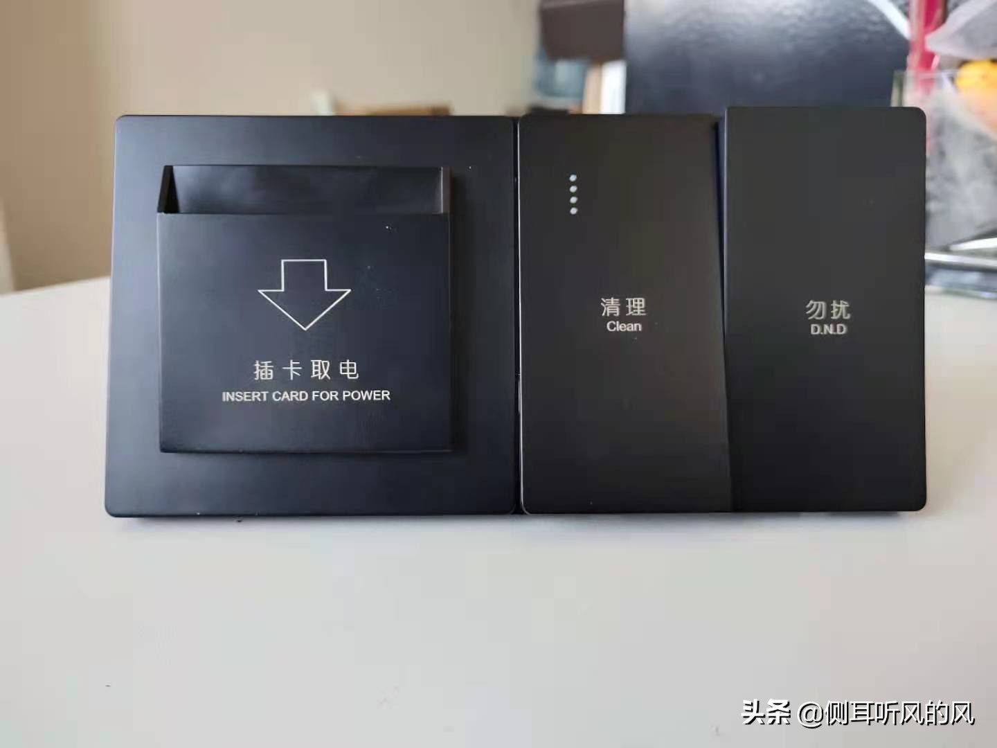 宾馆的插卡取电开关怎么放线,酒店宾馆插卡取电开关