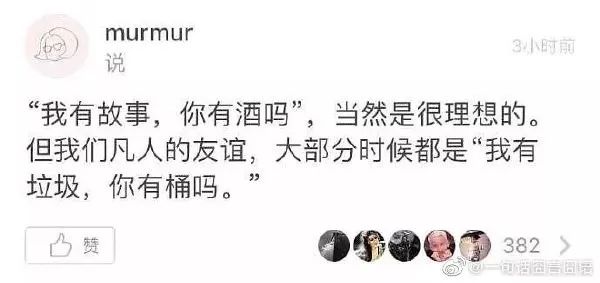 霉霉段子,霉霉的段子