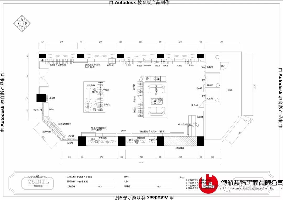 店面如何装修省钱又高端大气,如何低成本装修店铺又显得高端