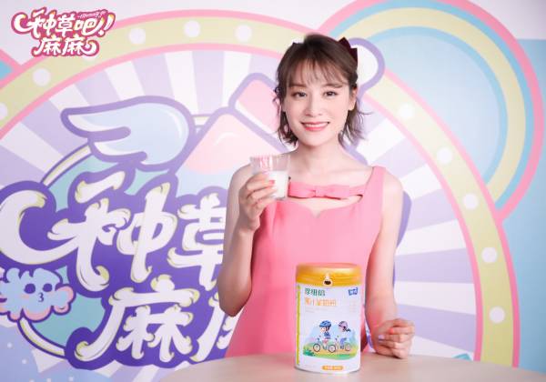 开学季拥抱向上的力量——羊乳+DHA+牛磺酸+水解蛋黄粉