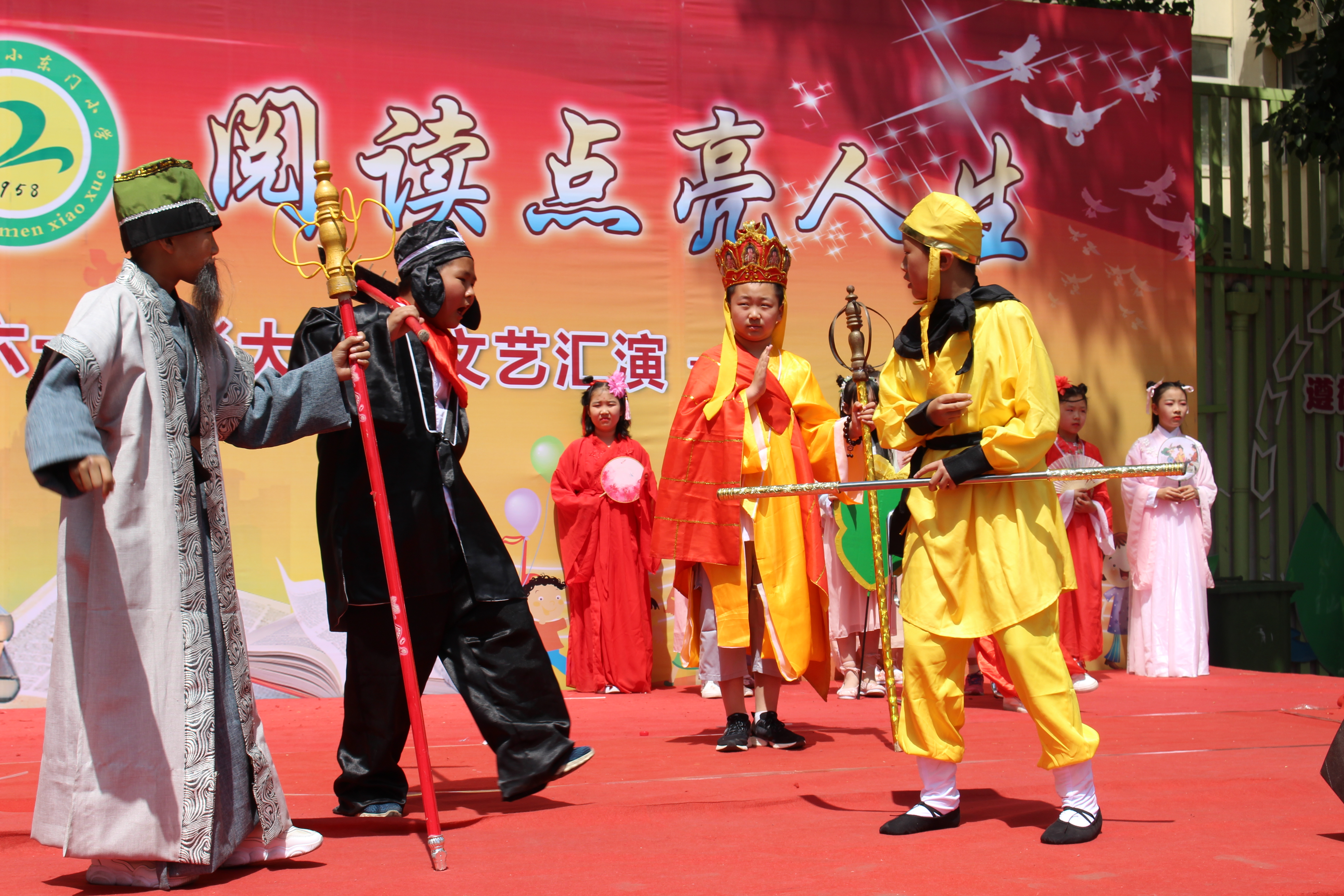 书香浸润童年阅读点亮人生幼儿园,太原解放路小学庆六一活动