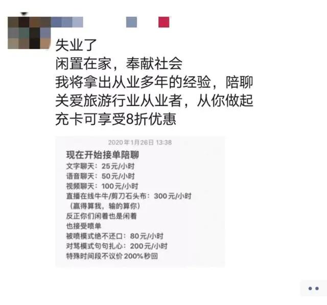 龙虾没人吃、LV没人买……中国人再不出门，各国旅游业都要垮了