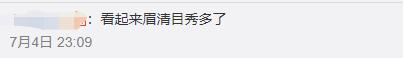 全网狂喷的足球场设计定稿!等等,怎么和那个土味莲花座不一样?