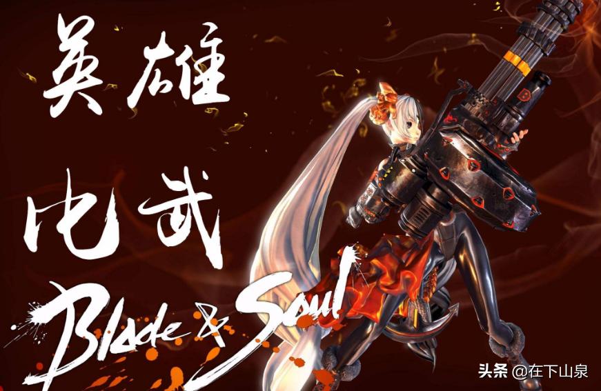 剑灵改编的游戏,腾讯剑灵洪门崛起网吧版