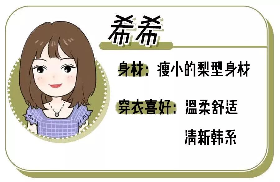 有哪些好看的时髦女装店推荐,比较好看的淘宝女装店