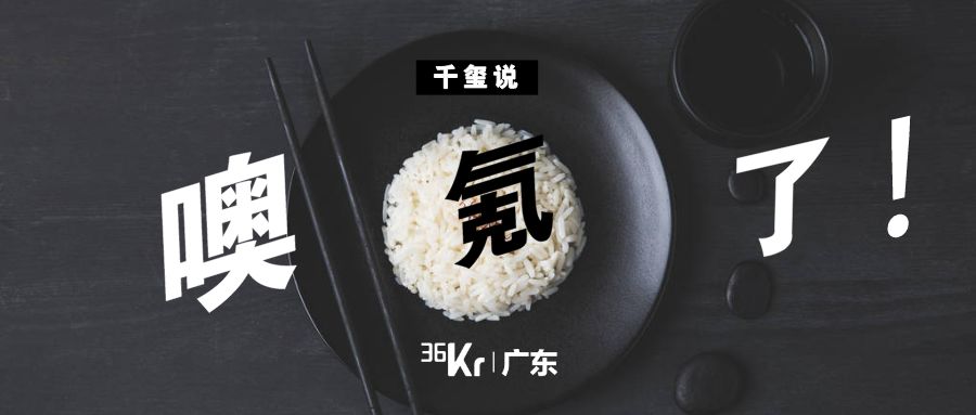 碧桂园自助机煲仔饭,碧桂园餐饮机器人武汉