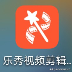 摄影后期入门手机软件,手机后期摄影app哪个好