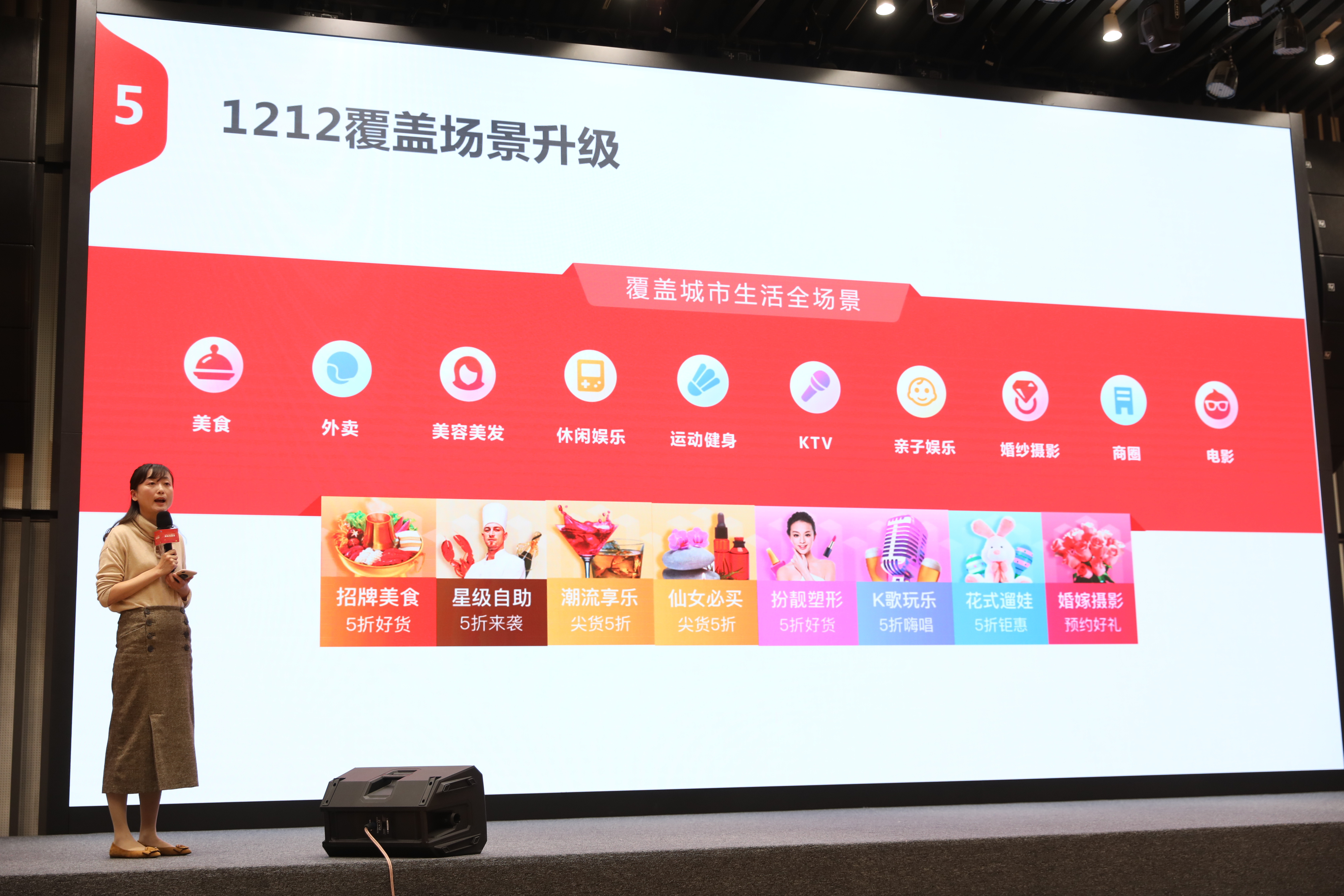 口碑1212五折200万家抢单全攻略