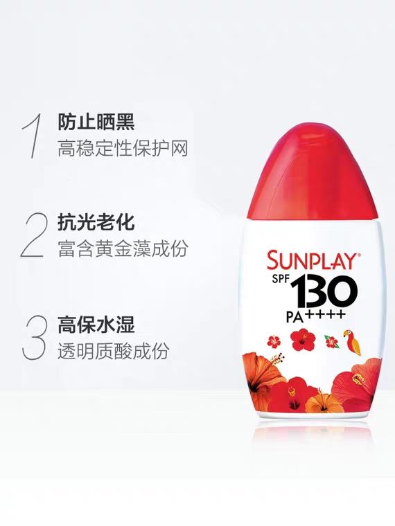 夏天也要白的发光!防晒霜推荐合集!