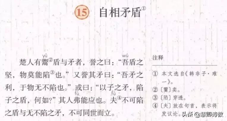 五年级下册语文月考测试卷统编版,2020-2021五年级期中语文试卷答案