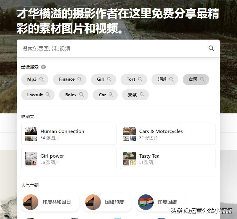 重磅公众号图片,公众号平台新增发布功能